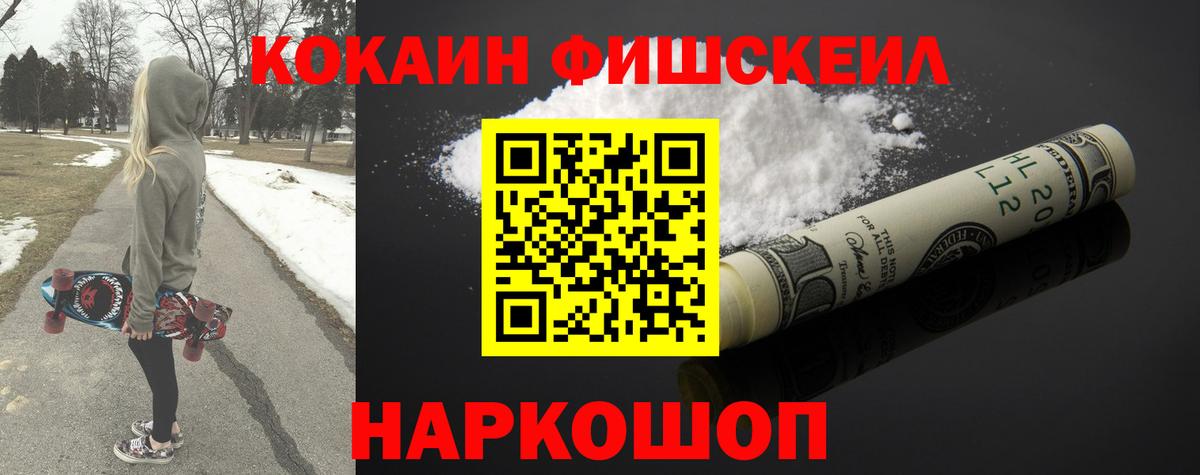 закладка  Cocaine 99%  Вход с VPN  Стрежевой  COCAIN Боливия 