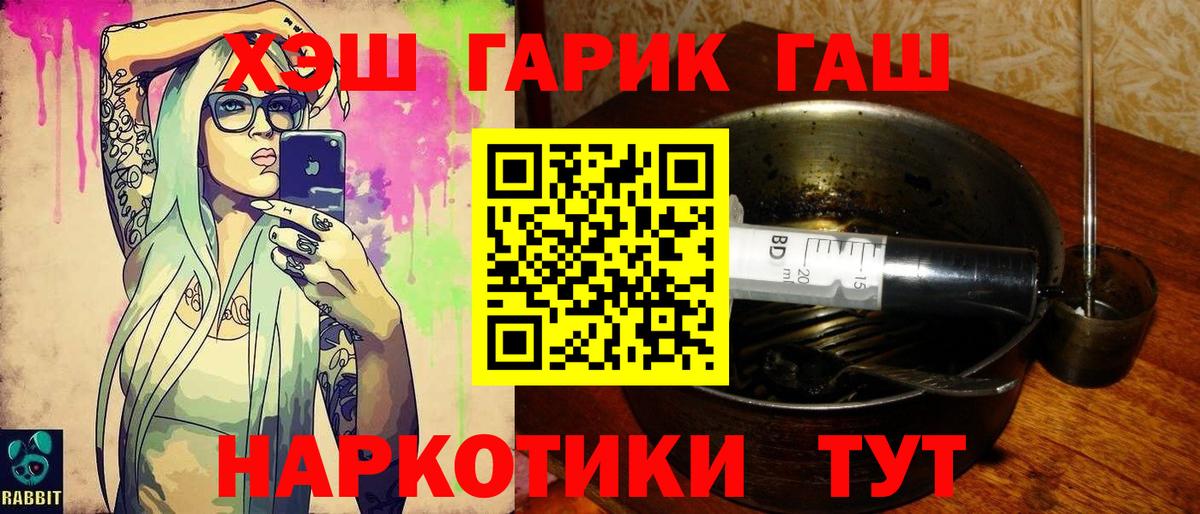 Гашиш индика сатива Стрежевой