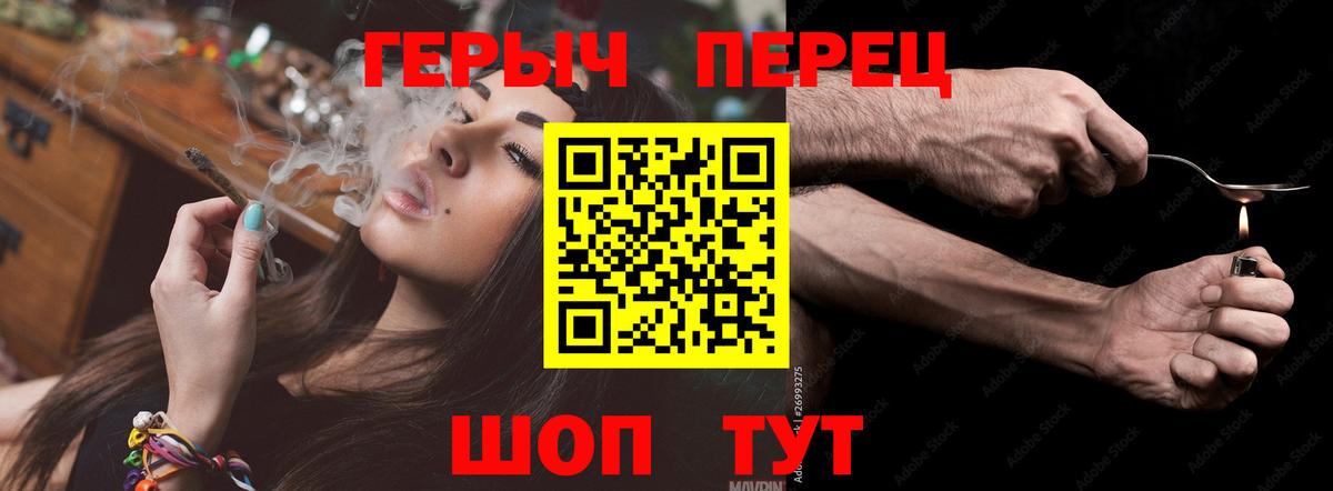 ГЕРОИН Афган  Вход с VPN  ГЕРОИН  Стрежевой 