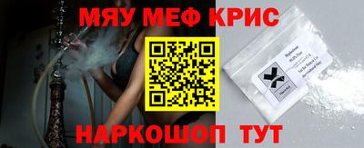 альфа пвп VHQ Боровичи