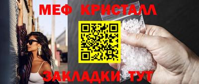 мефедрон мука Брянск