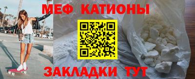 мефедрон мука Брянск
