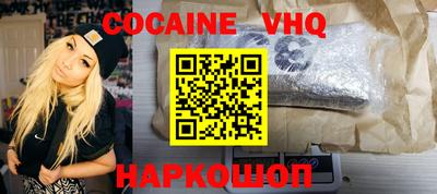 гашишное масло Владикавказ