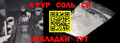 мефедрон мука Брянск