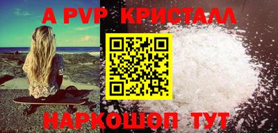 MDMA Premium VHQ Братск