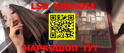 альфа пвп VHQ Боровичи