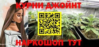 гашишное масло Владикавказ