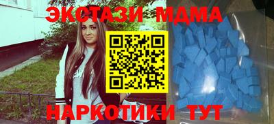 гашишное масло Владикавказ