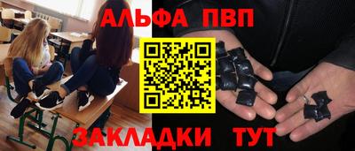 мефедрон мука Брянск