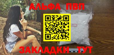 мефедрон мука Брянск