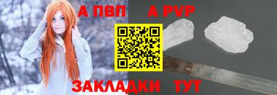 мефедрон мука Брянск