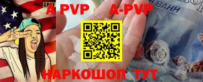альфа пвп VHQ Боровичи