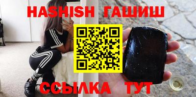 альфа пвп VHQ Боровичи