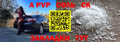 альфа пвп VHQ Боровичи