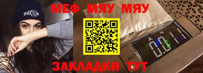 альфа пвп VHQ Боровичи