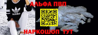 MDMA Premium VHQ Братск