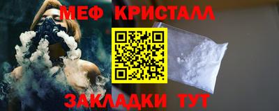 мефедрон мука Брянск