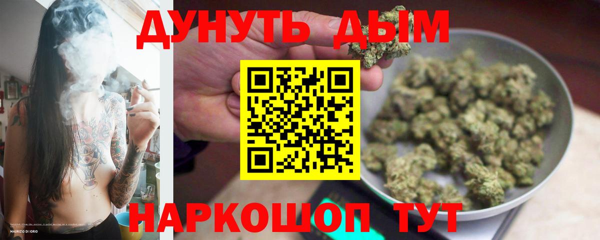 Канабис SATIVA & INDICA  Марихуана Ganja  Каннабис SATIVA & INDICA  Стрежевой  Вход с VPN 