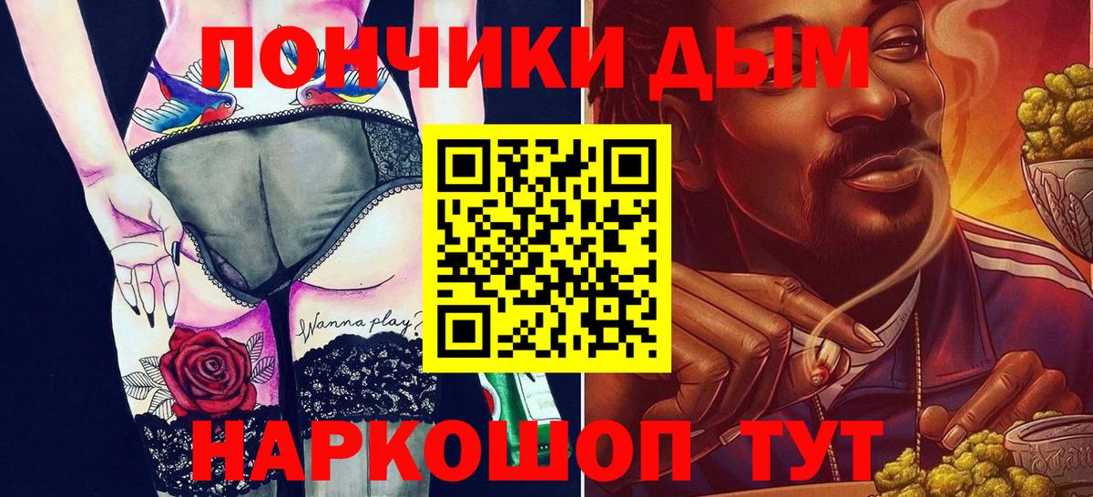 Шишки марихуана LSD WEED Стрежевой